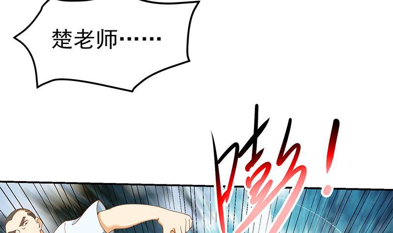 第149话 全都是阴谋32