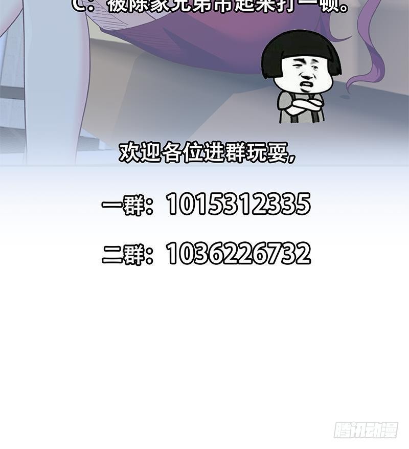 第150话 需要秦校长的安慰58