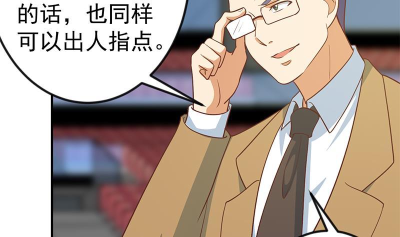 第108话 攻其胸！33