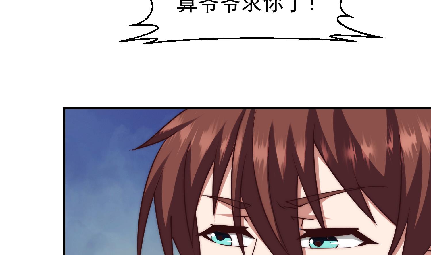 第369话 请您当教官6