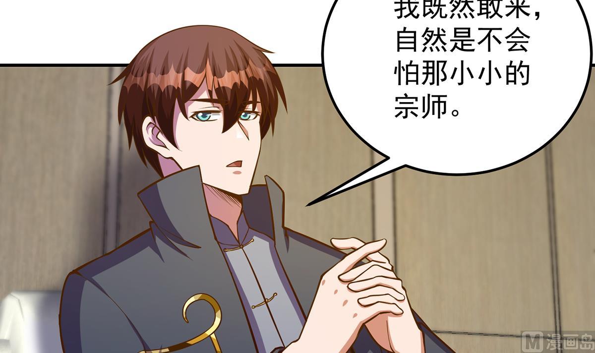 第311话 小丑竟是你自己38