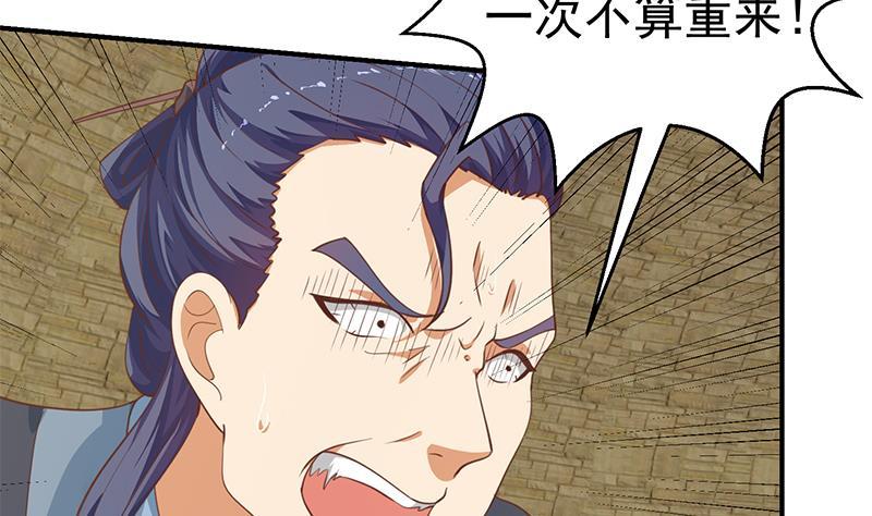 第130话 当衆斗法37