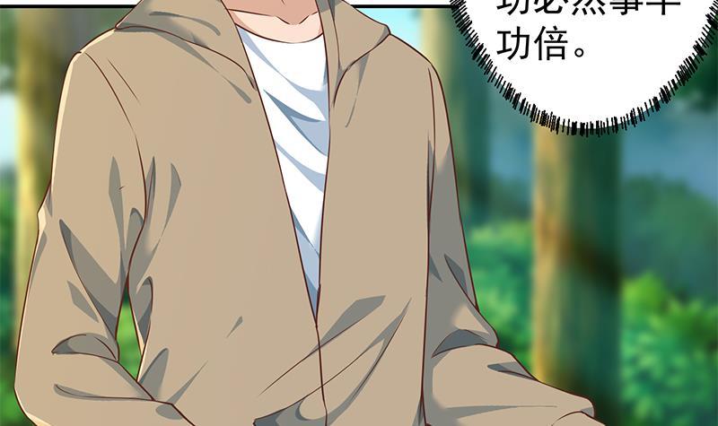 第180话 大意了啊！5