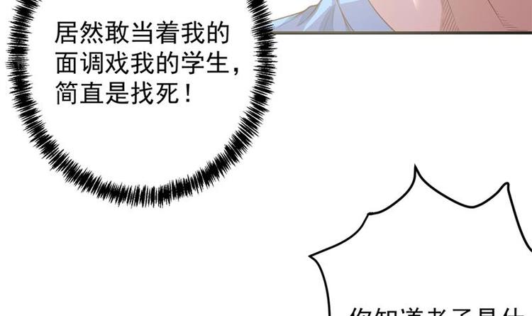 第24话 乖乖呆着！17