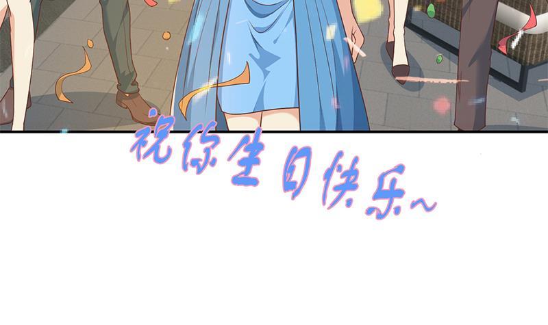 第198话 不速之客！32