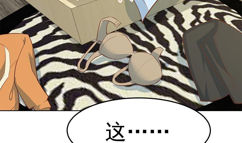 第67话 捡个秦然回家37