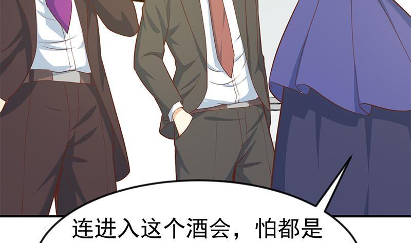 第71话 又有人出来装逼了37