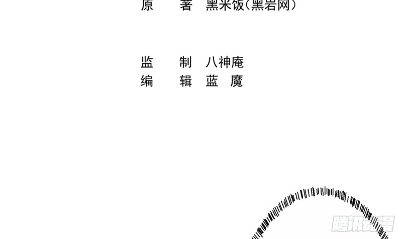 第229话 毫不知情的楚毅2