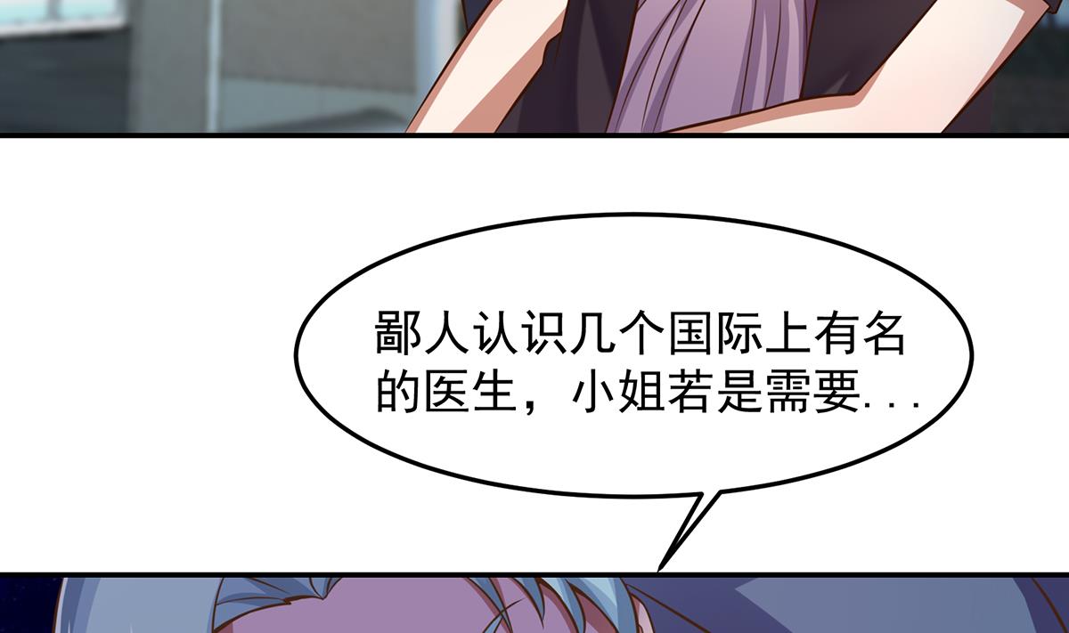 第302话 滚回你的猪圈34