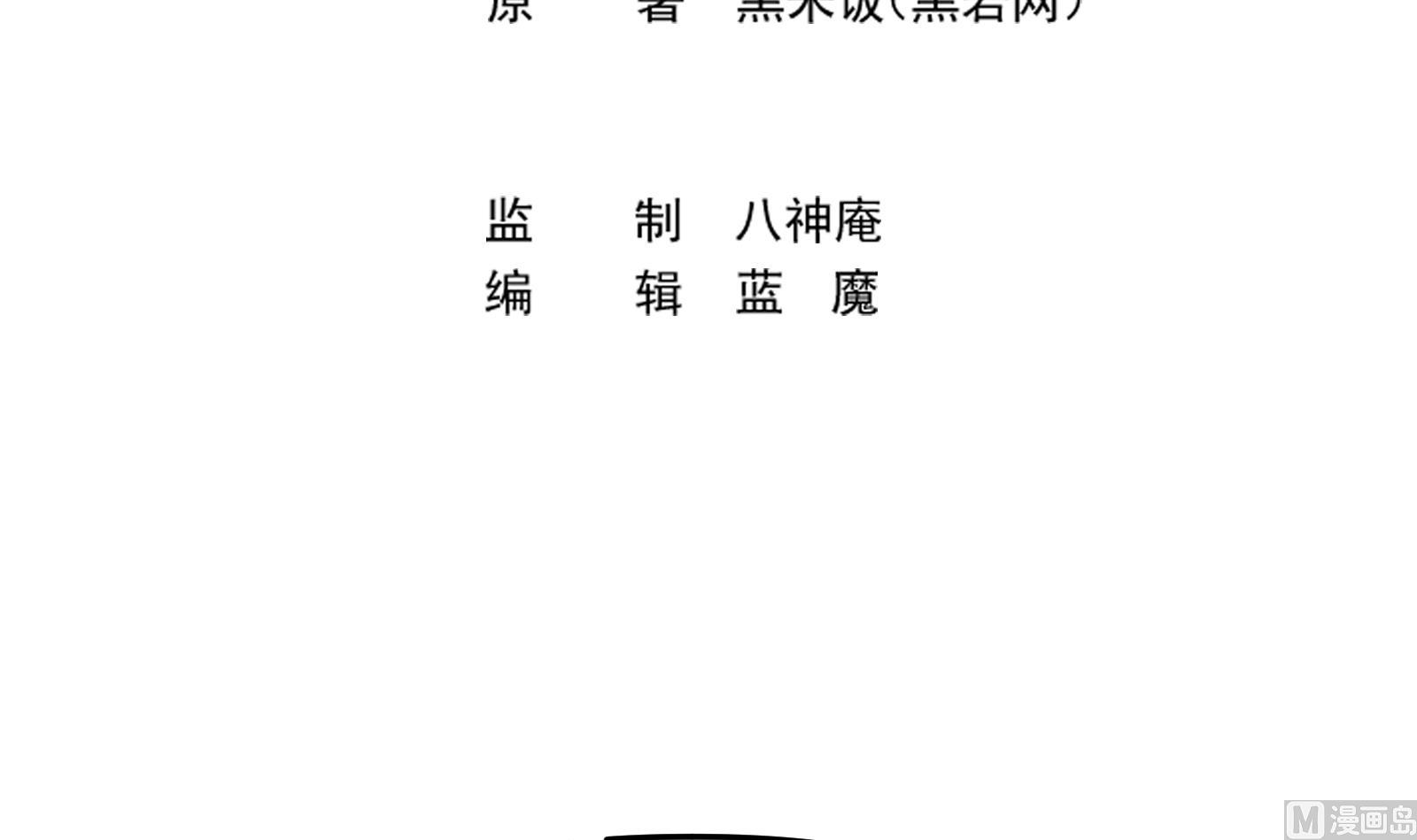 第285话 这是仙女啊！2