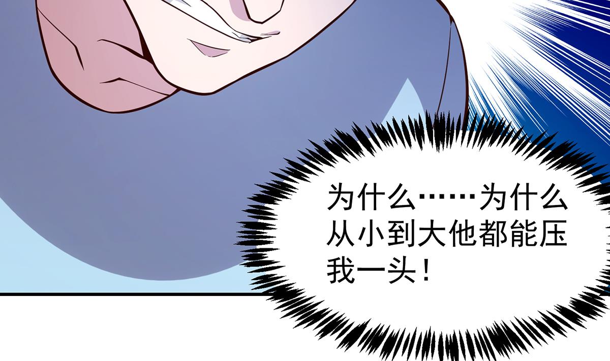 第352话 震惊四座4