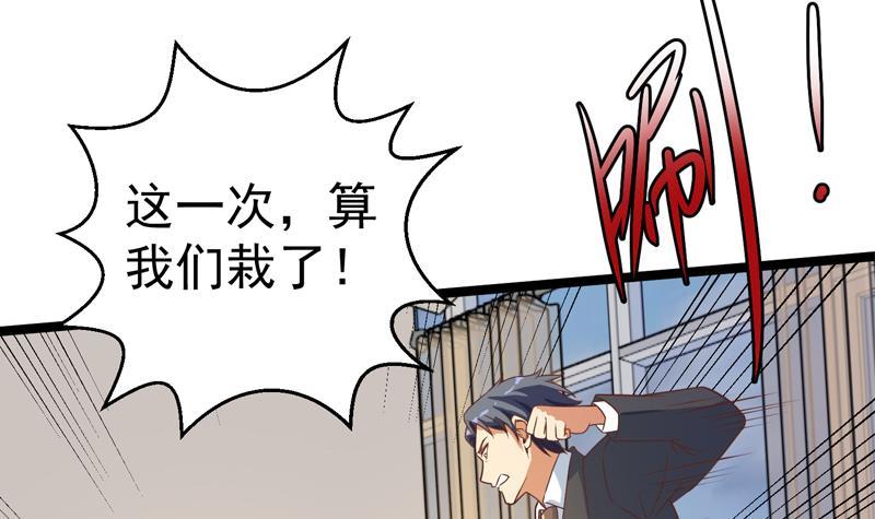 第156话 打脸正式开始！54