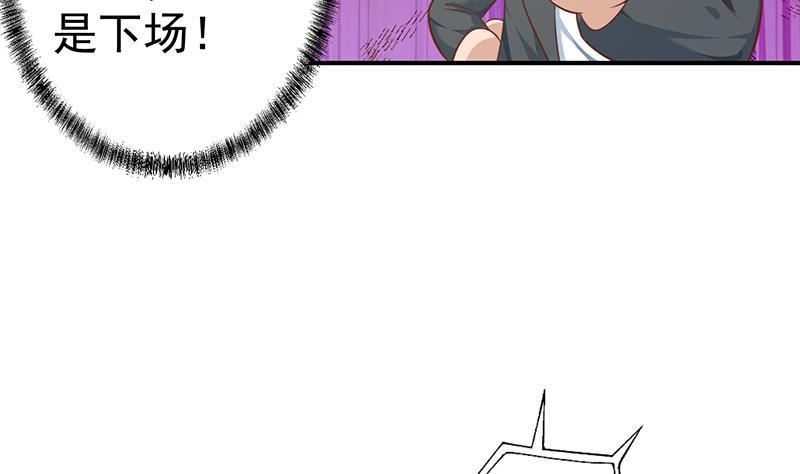 第134话 居然被开除了！？18