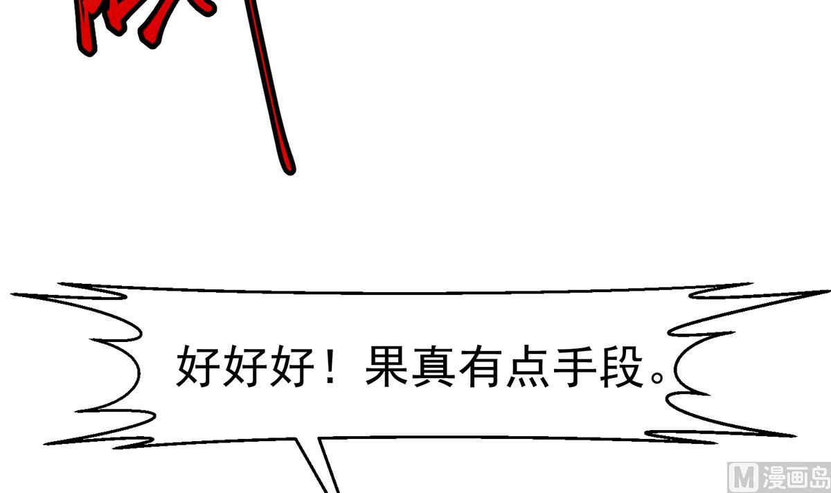 第318话 宗师之战！35