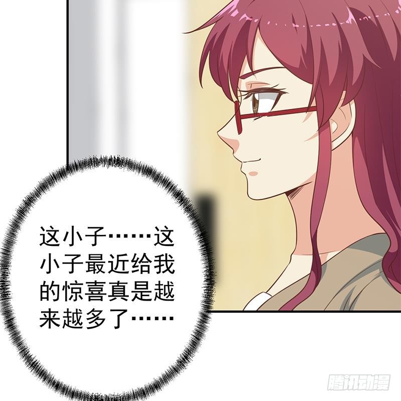 第101话 书法领域吊打！21