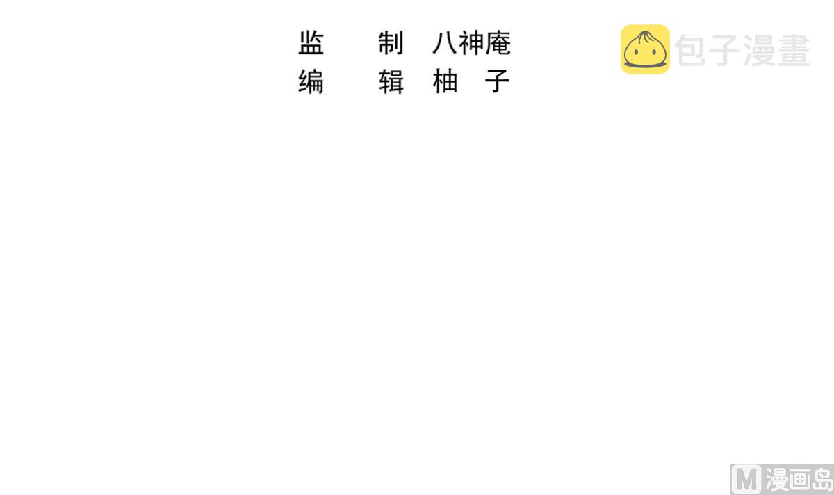 第319话 武将破宗师！2