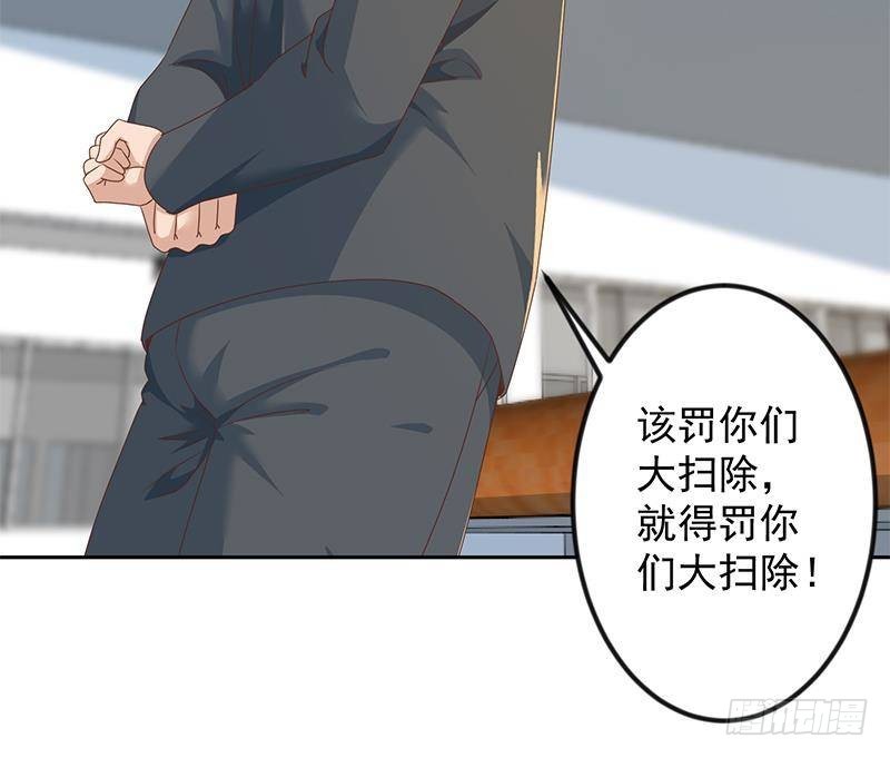 第209话 整个节目？20