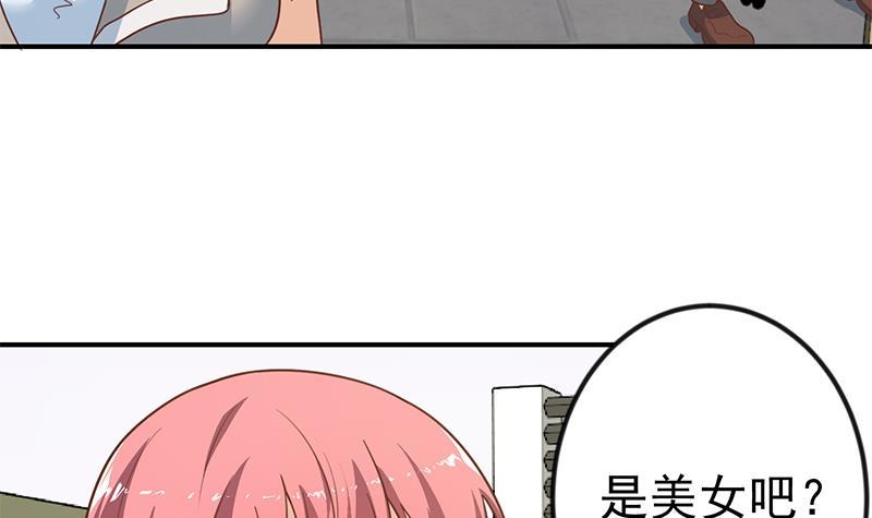 第120话 美人有约29