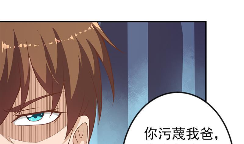 第89话 一条腿一百万36
