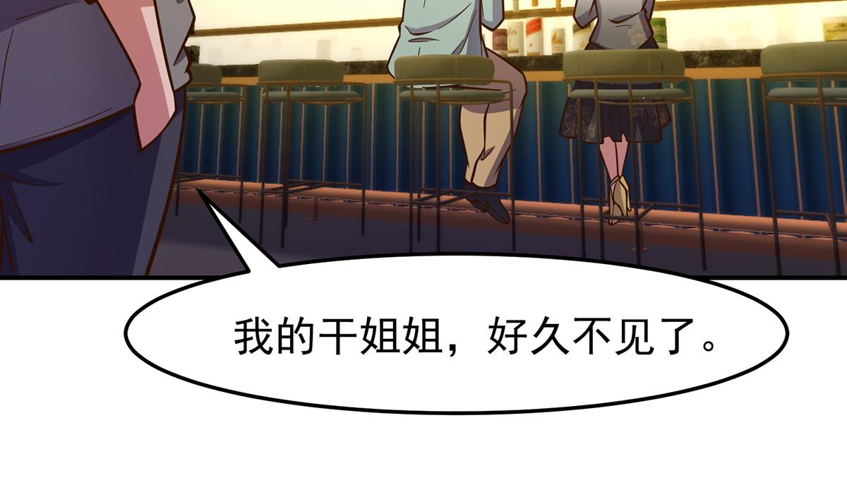 第343话 不要搞我朋友34