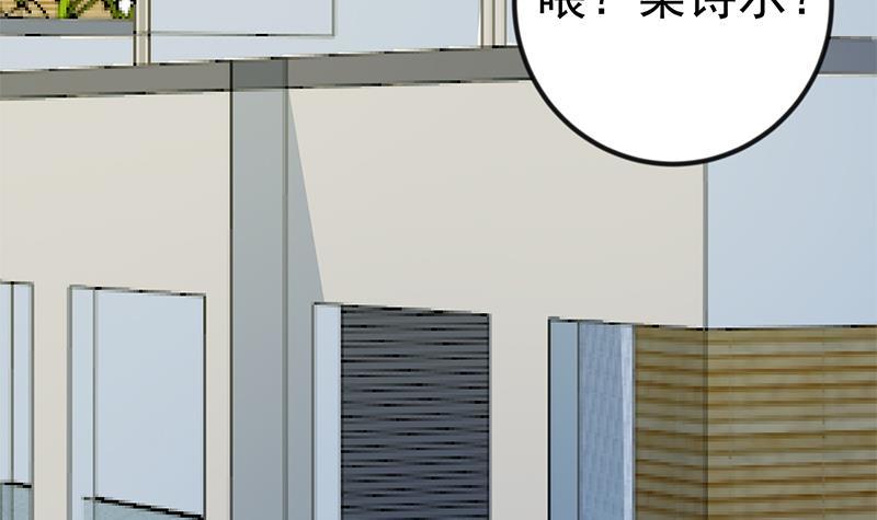 第138话 我喜欢楚毅63
