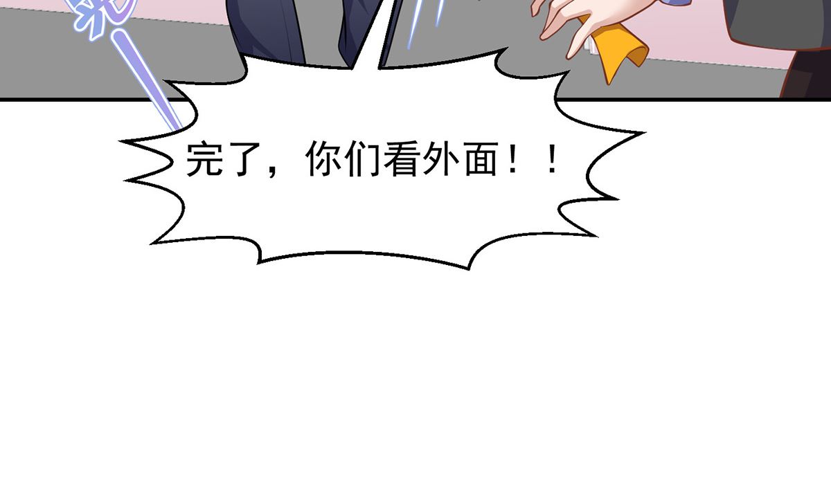 第251话 我来开飞机！31