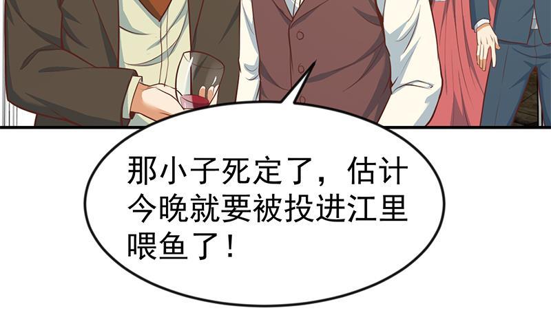 第72话 装逼找错人15