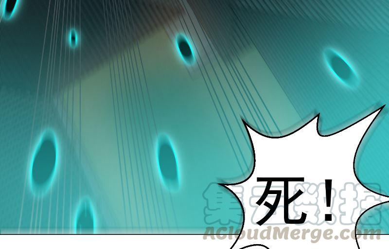 第242话 灵气即将复苏？18