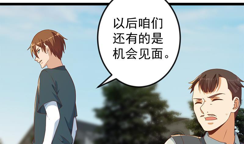 第177话 女装大佬？3