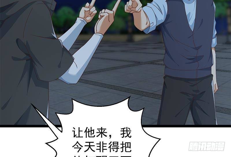 第177话 女装大佬？27