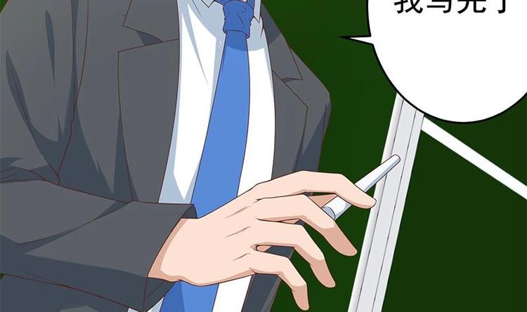 第18话 倒写道德经29