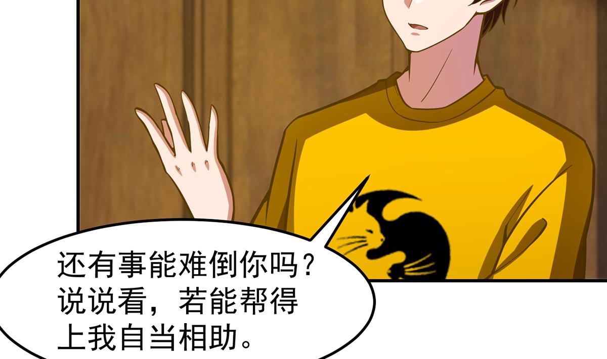 第327话 又遇大明星！30