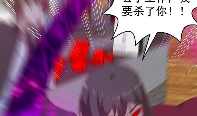 第61话 天师协会来袭52