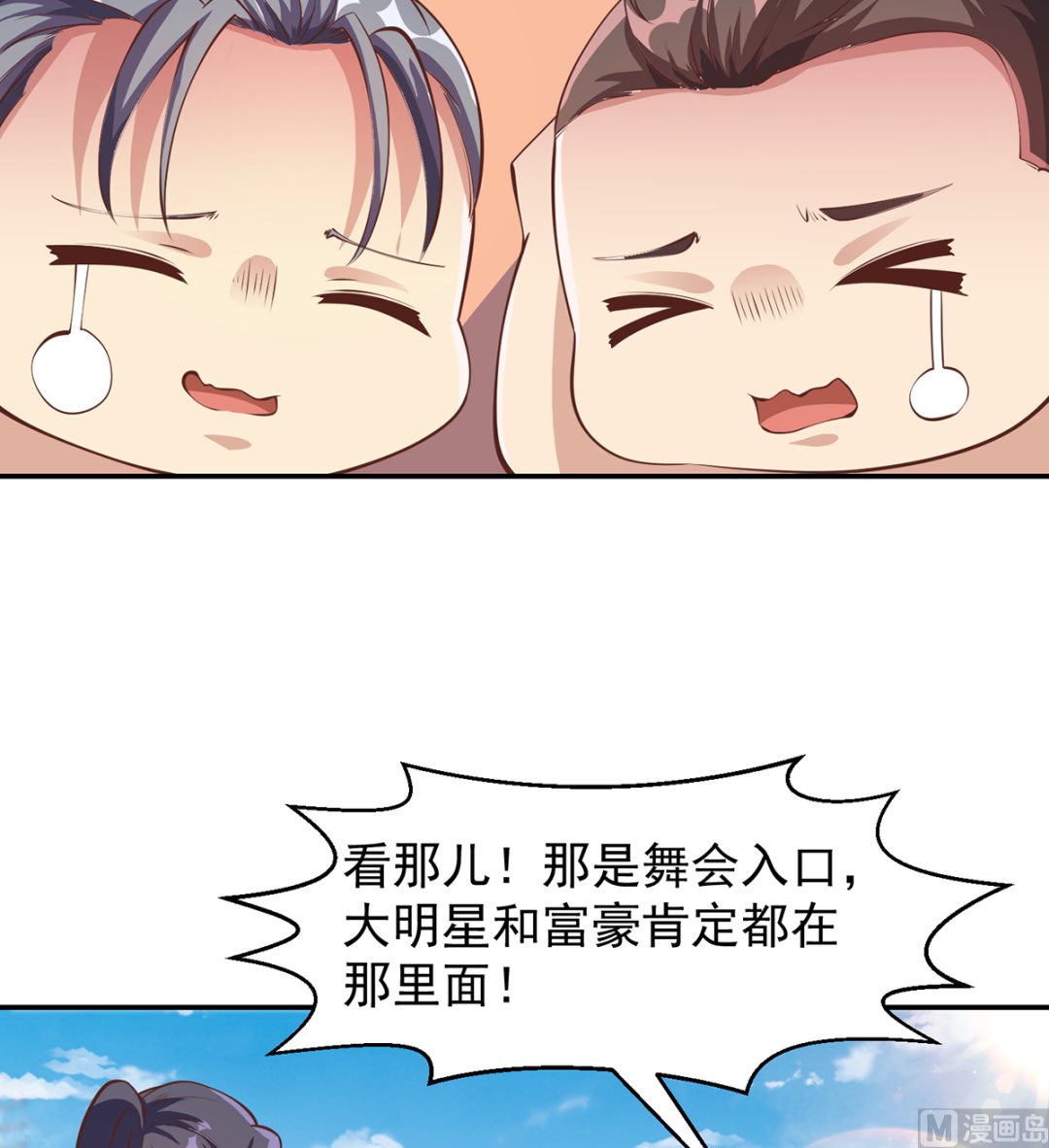 第254话 泳装盛宴8