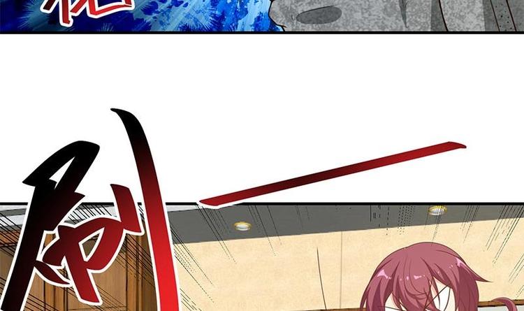 第20话 给老娘滚！41