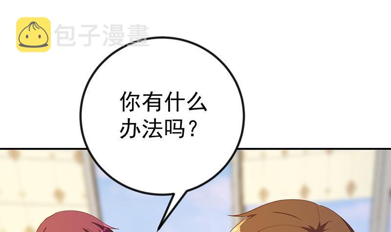 第151话 咱先去买水果20