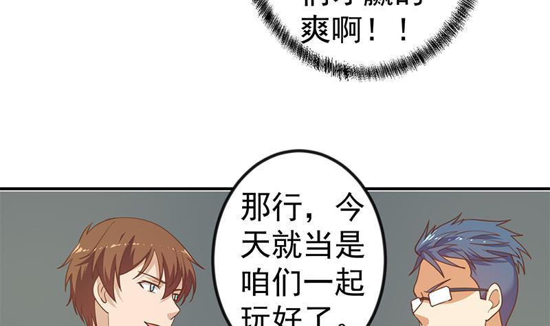 第114话 敢不敢跟我下场？41