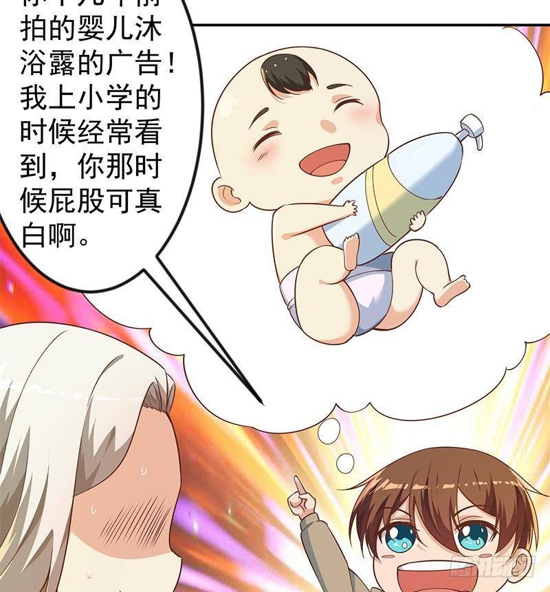 第181话 太极宗师吃翔？24