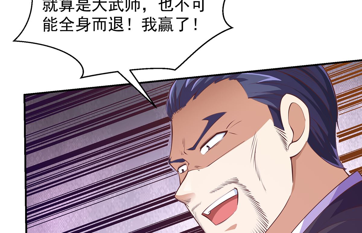第274话 宿敌来袭！3