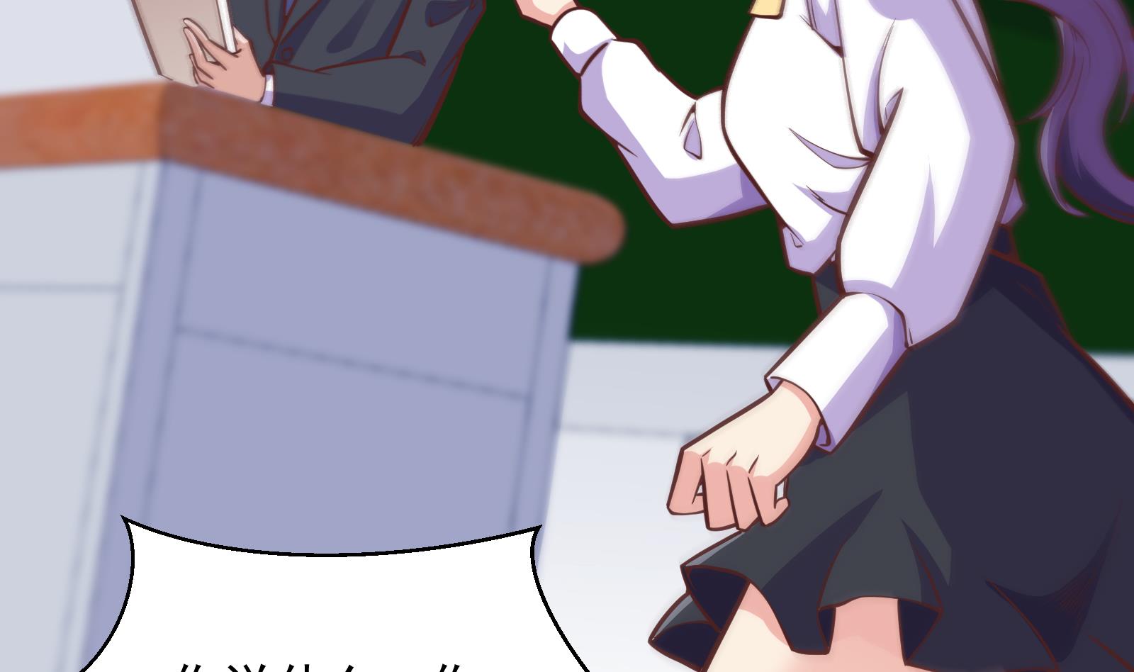 第298话 动手打人了！13
