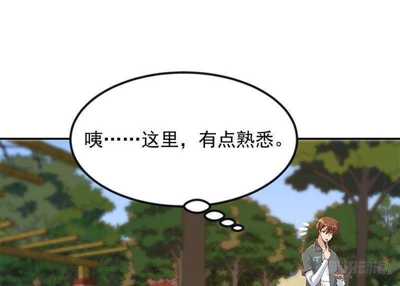 第203话 那又关你什麽事？34