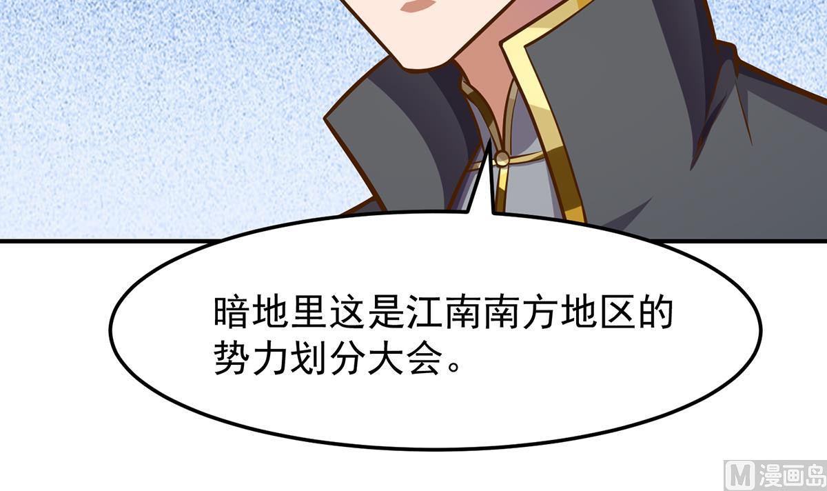第312话 比武大会开始14