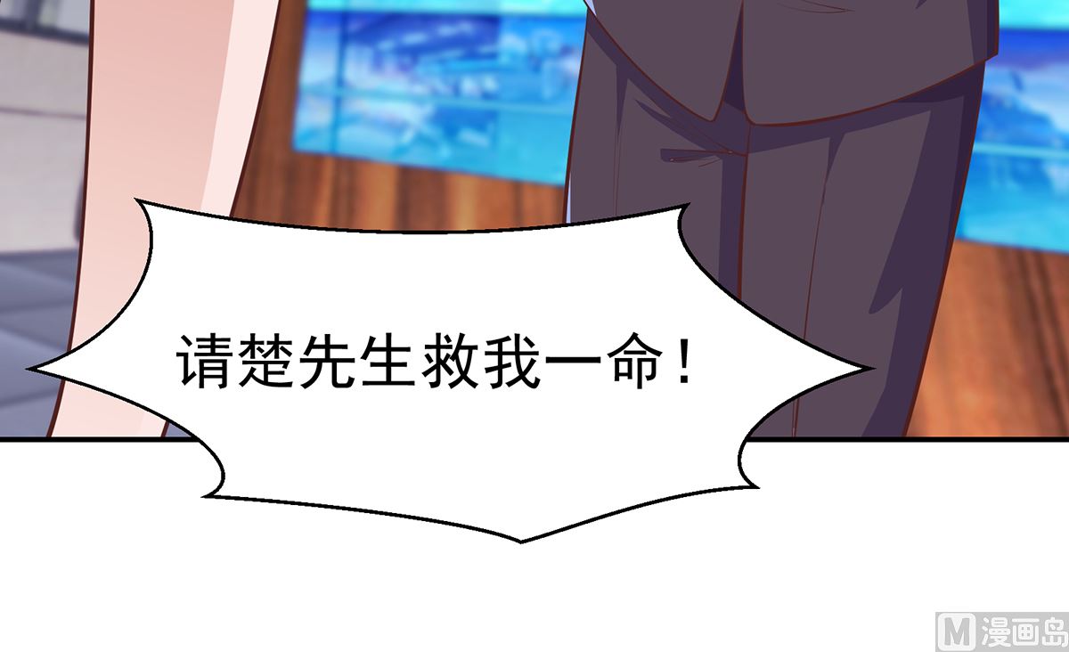 第275话 来做我的小弟吧！41