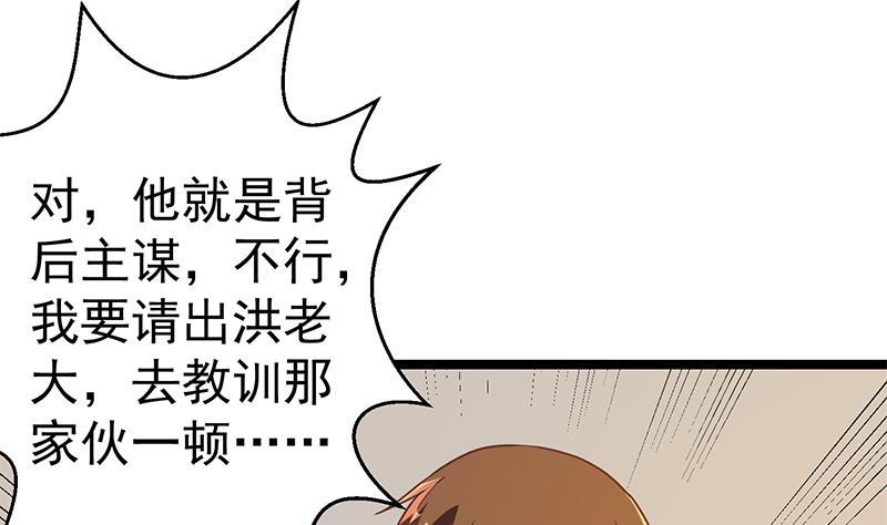 第155话 楚老师的演技28