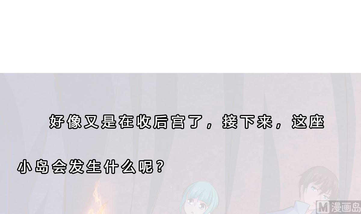 第279话 咱们的矿山44