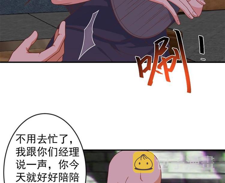第23话 楚毅出手22