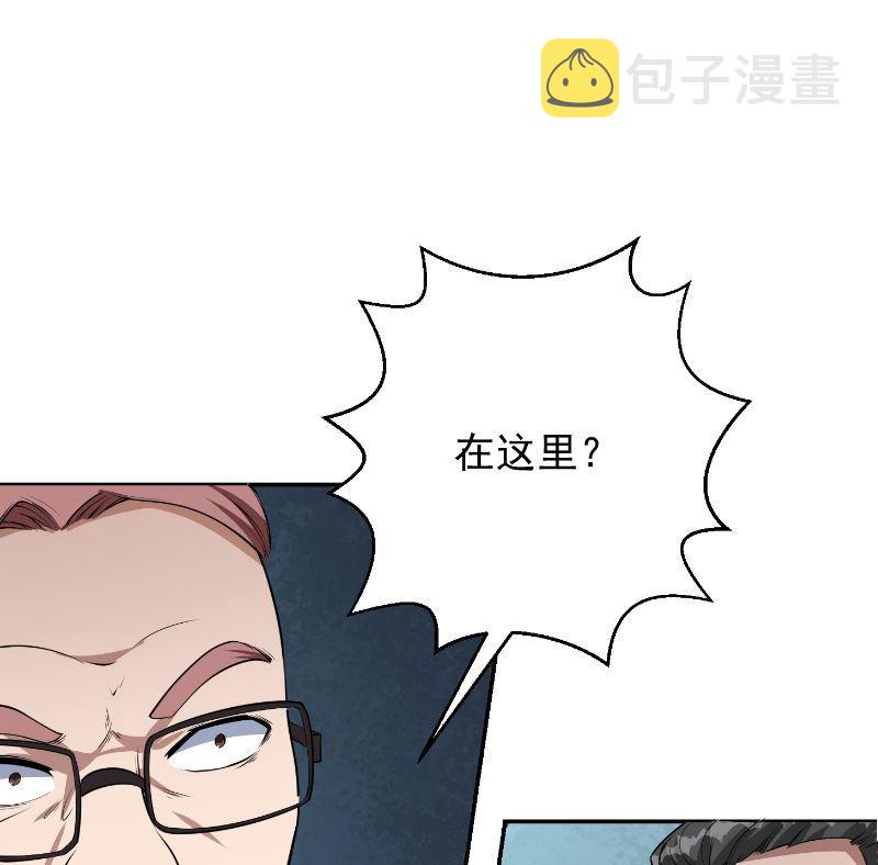 第236话 恐怖的威压10