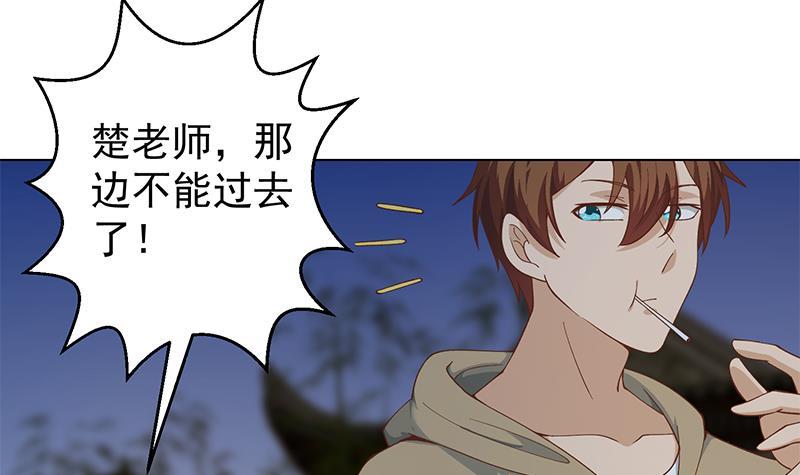 第188话 站在九江之巅14
