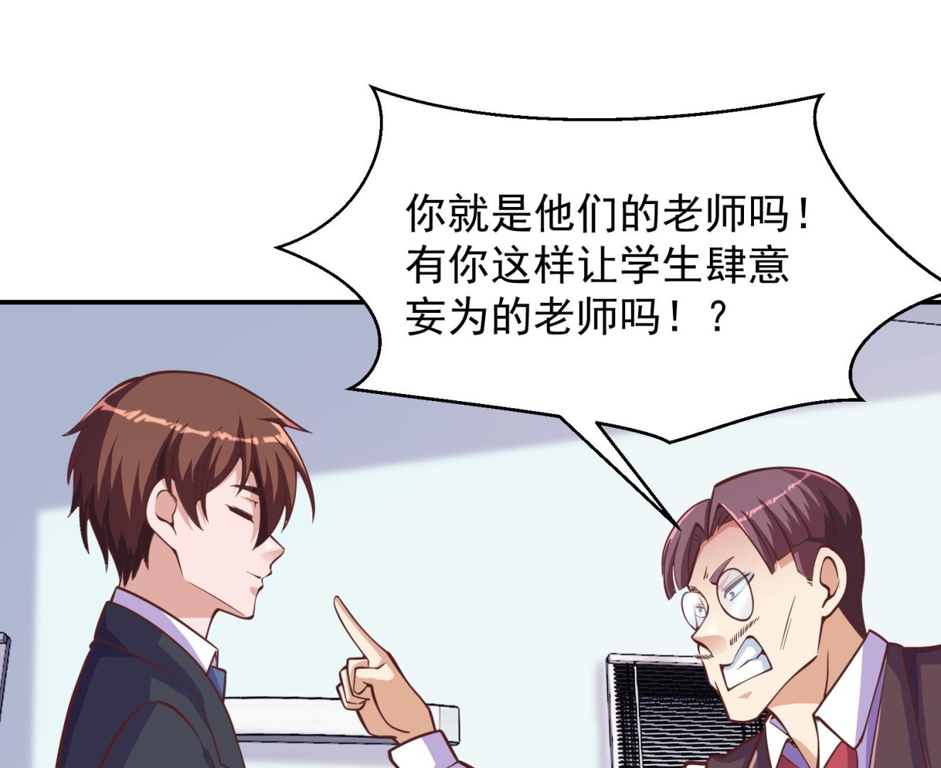 第290话 九江之主！22