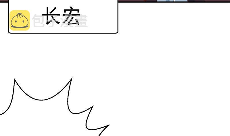第135话 来了转校生！10